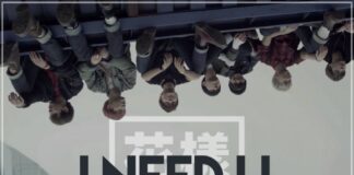 BTS - I NEED U Official MV (Original ver.) Mp3 Download