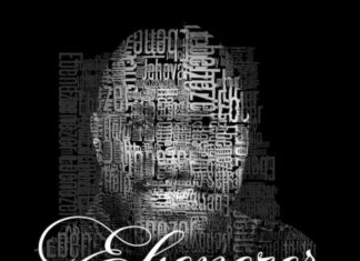 Ebenezer My Help Has Come – David Dam Mp3 Download Ebenezer My Help Has Come - David Dam Mp3 Download