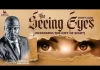 THE SEEING EYES (Accessing the gift of sight) – Apostle Joshua Selman (Koinonia 2023)